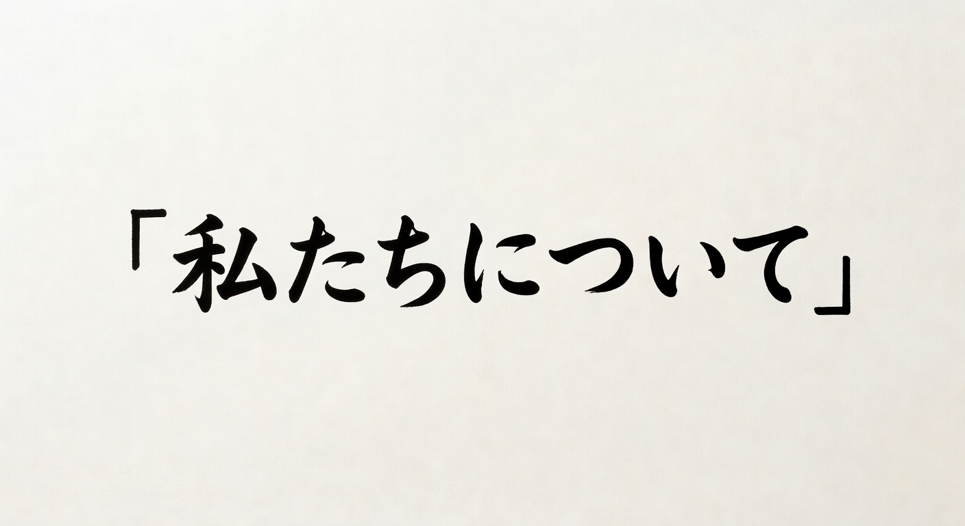Hiroshi Yamamoto, Editor-in-Chief
